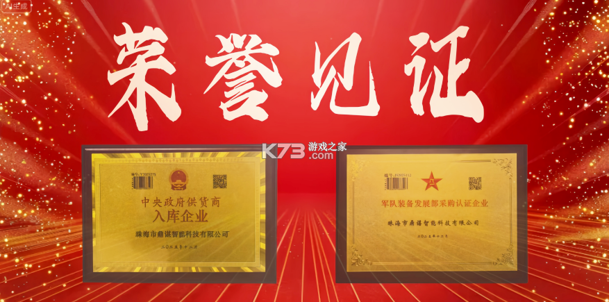 口袋故事 v11.76.1 下载安装app 截图