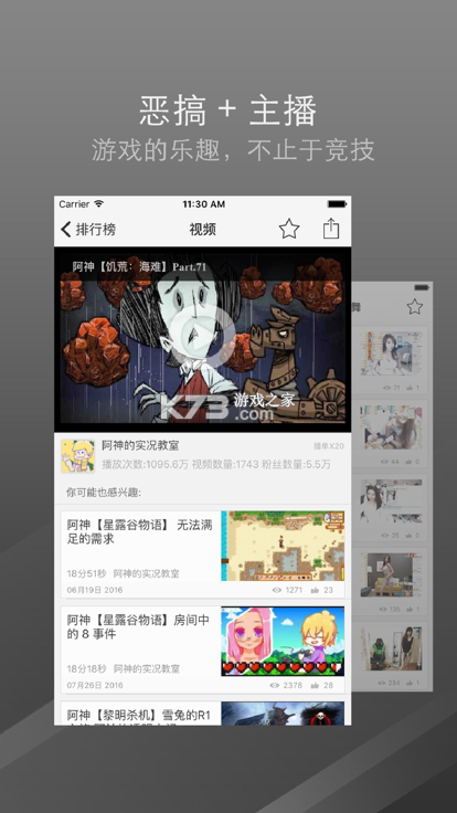 口袋故事 v11.76.1 下载安装app 截图
