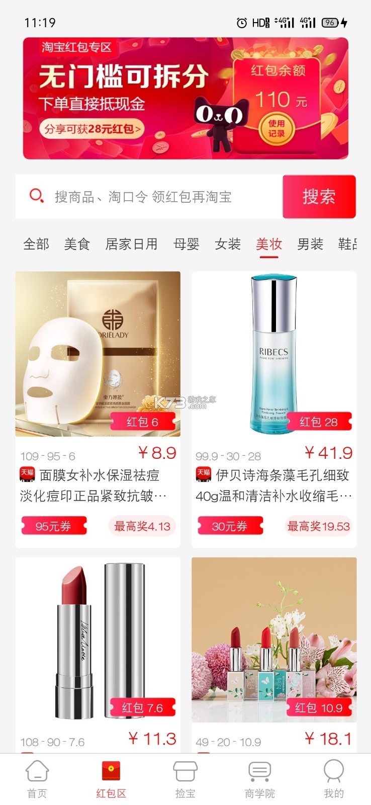 咕嘎社区 v3.4.0 下载安装app 截图
