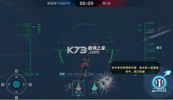 大洋守护者 v3.3 折扣版 截图