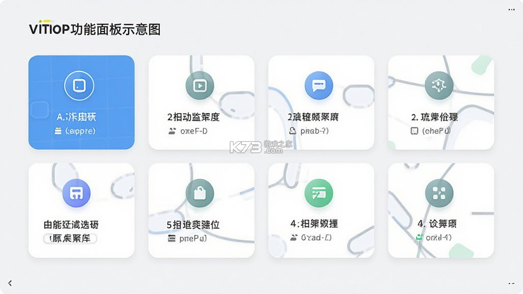 Voltip v0.1.9 app下载免费 截图