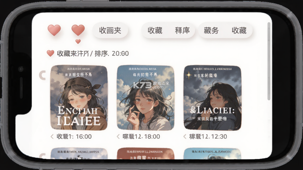 漫画书架 v1.5.0 app下载免费 截图