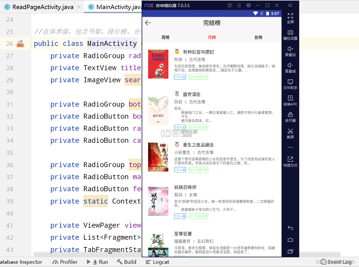 漫画书架 v1.5.0 app下载免费 截图