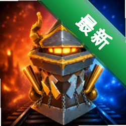 怪物火车2（Monster Train 2）安卓游戏中心v2.3.0