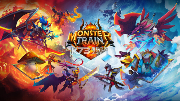 怪物火车2（Monster Train 2） v2.3.0 安卓游戏中心 截图