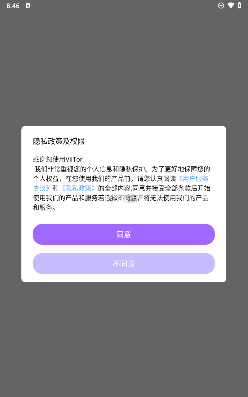 ViiTor Memo v1.0.7 app下载免费 截图