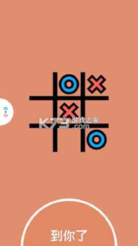 双人抬棺 v1.0 下载安装app 截图