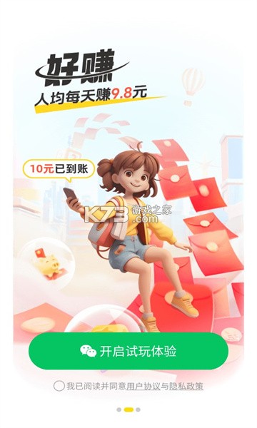 双人抬棺 v1.0 下载安装app 截图