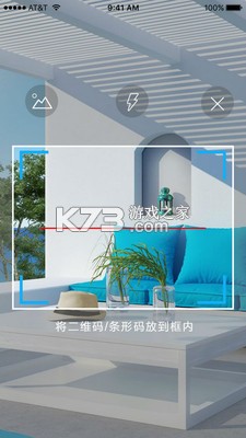 时光助手 v4.1.1 下载安装app 截图
