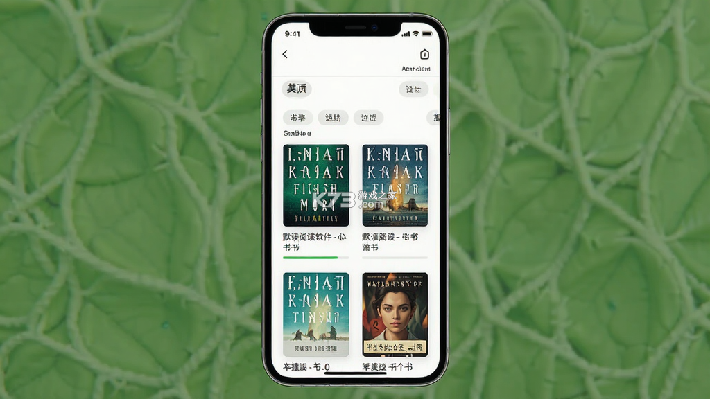 默读 v1.3.3 官方app下载安装 截图