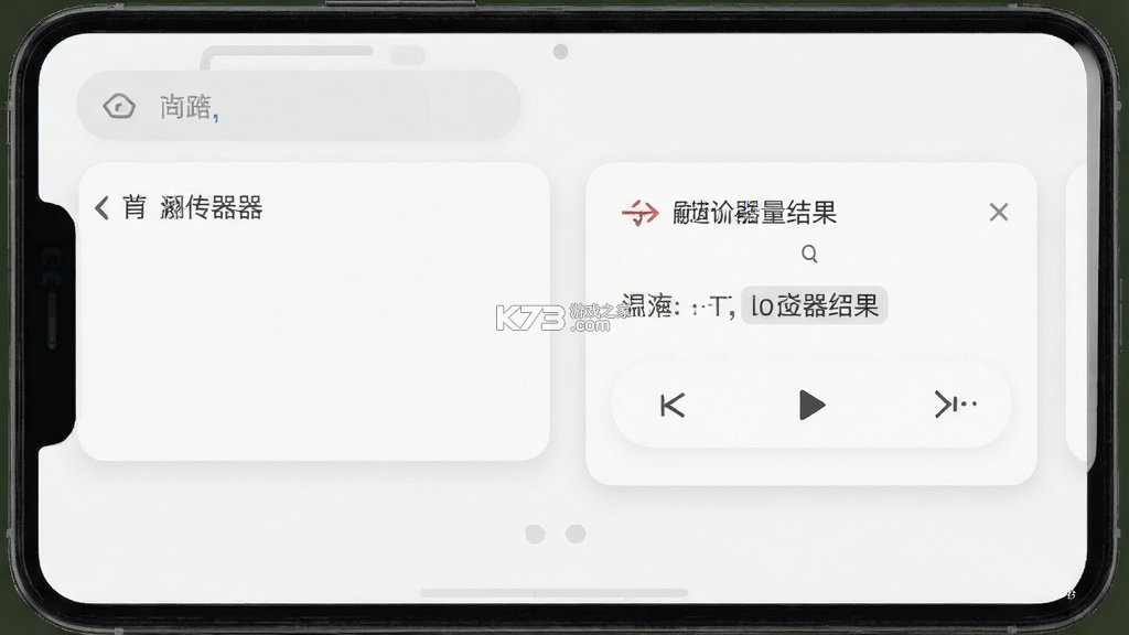 淋语翻译器 v1.19.0 下载安装app 淋语翻译器 v1.19.0 下载安装app