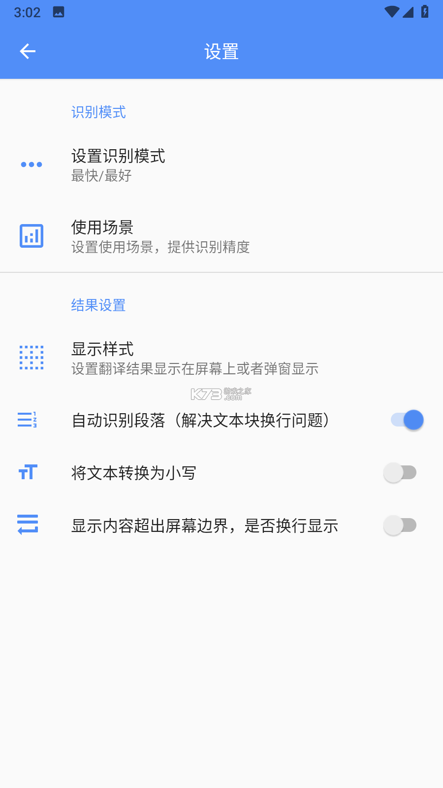 淋语翻译器 v1.19.0 下载安装app 淋语翻译器 v1.19.0 下载安装app