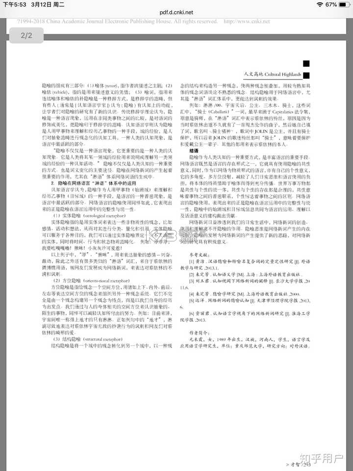 淋语翻译器 v1.19.0 下载安装app 淋语翻译器 v1.19.0 下载安装app