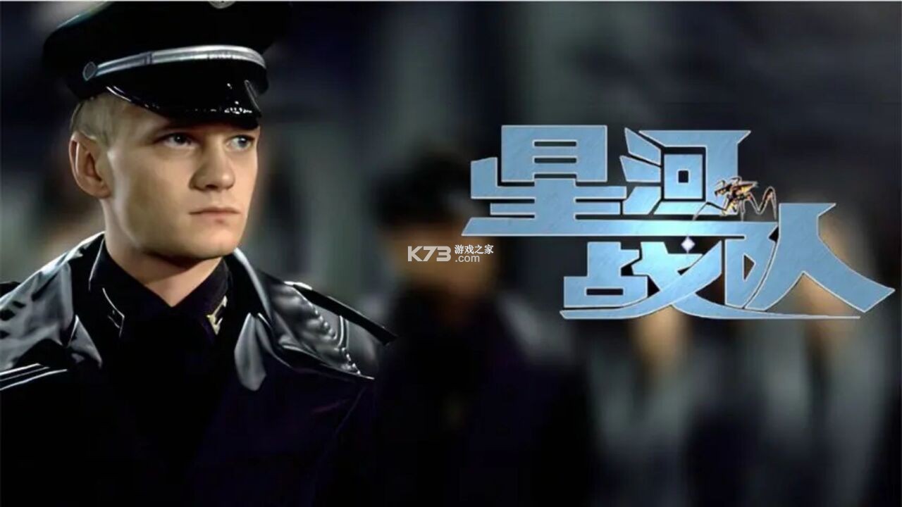 星际战翼 v1.0.89 安卓单机游戏 截图