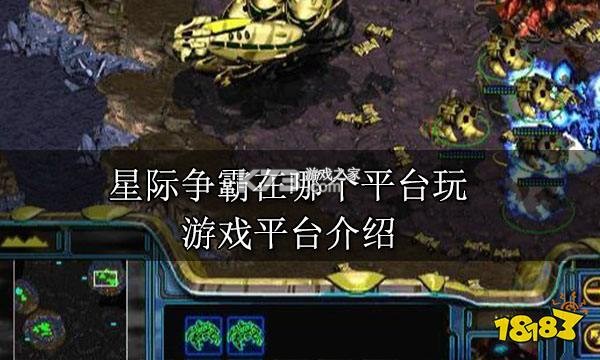 星际战翼 v1.0.89 安卓单机游戏 截图