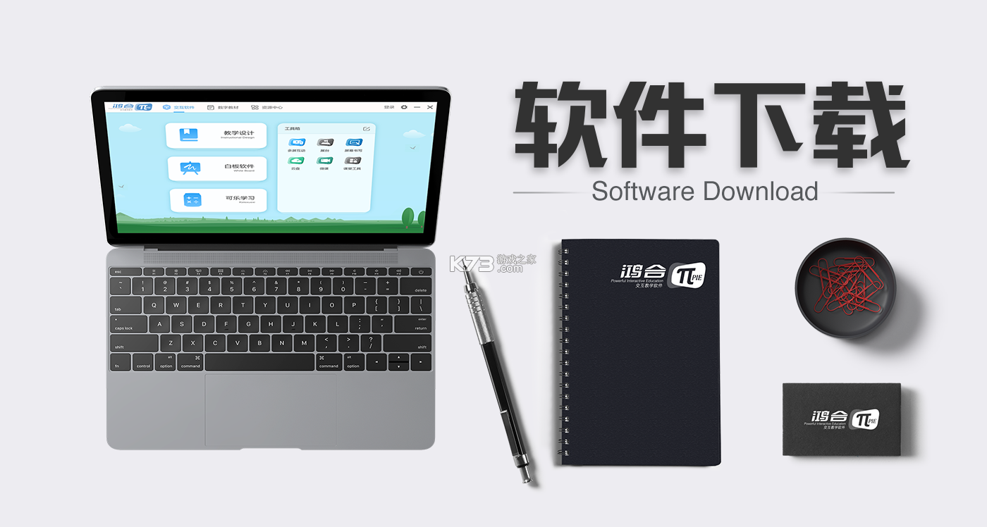 Hoshivetw v1.5.5 下载安装app 截图