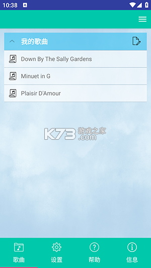 Cubic-Music v2.0.5-m app下载免费 截图
