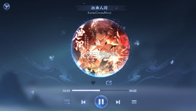 Cubic-Music v2.0.5-m app下载免费 截图