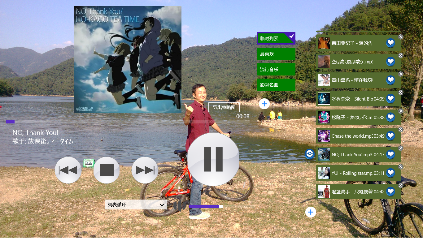 Cubic-Music v2.0.5-m app下载免费 截图