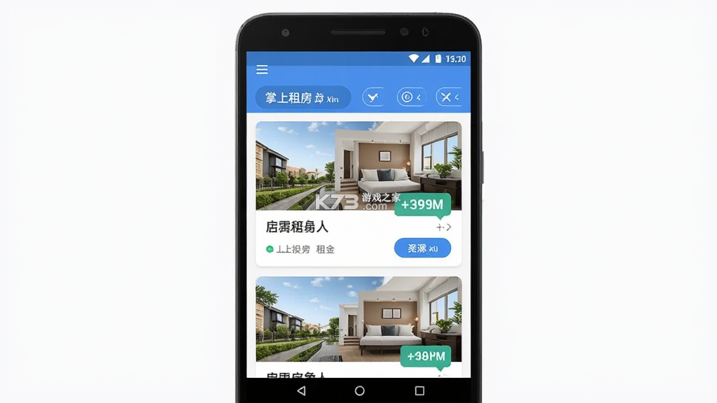 掌上租房 v1.0.7 下载安装app 截图