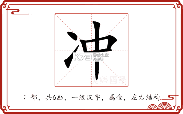 冲鸭变速器 v1.5.9.2 app下载免费 截图