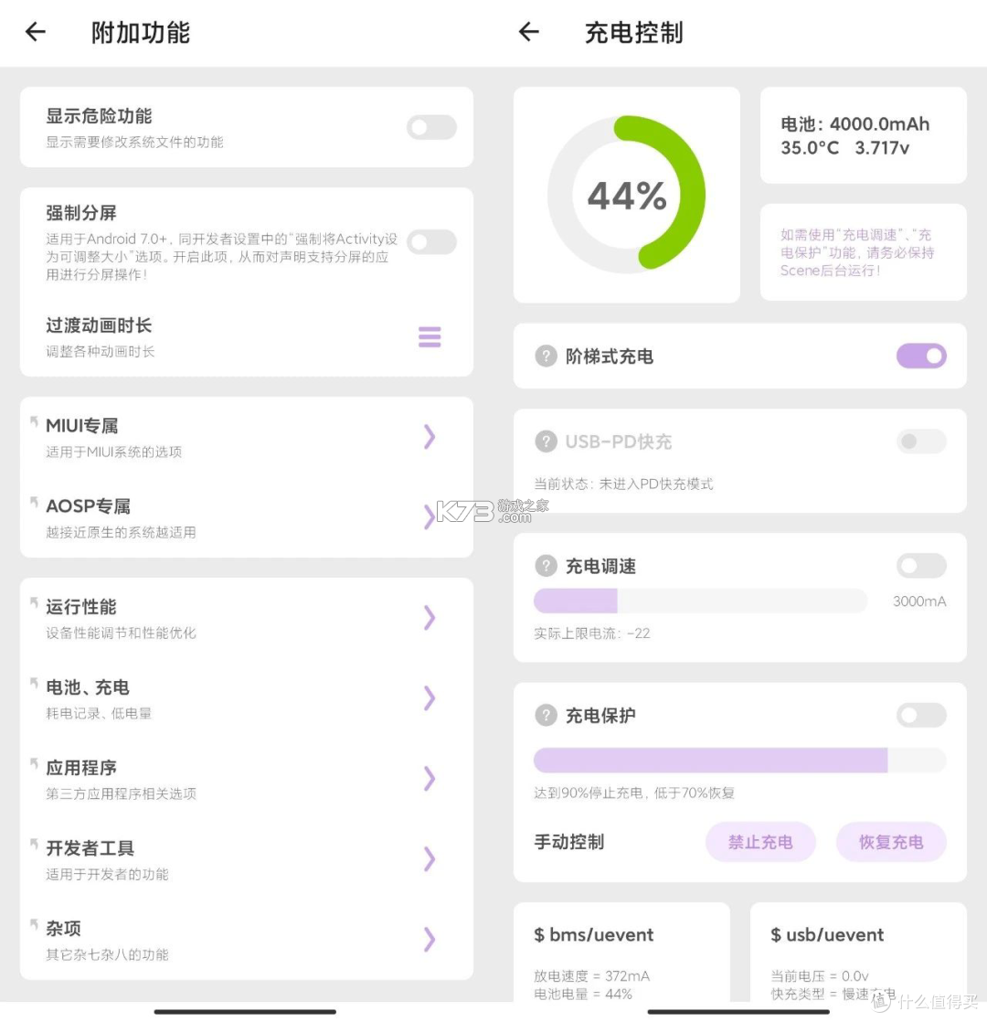 Pixel 8 Battery Health v1.0 下载安装app 截图