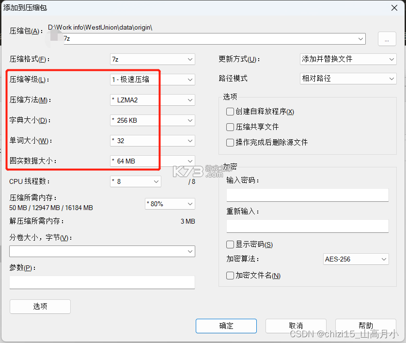 压缩转换王 v1.0.0 安卓游戏 截图