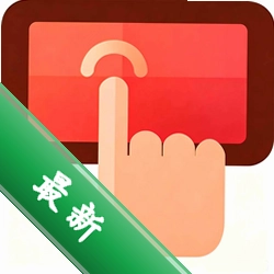 多点自动连点器下载安装appv1.0.5