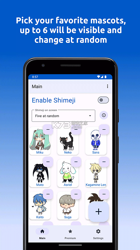 白饭鱼 v0.12.1 下载安装app 截图