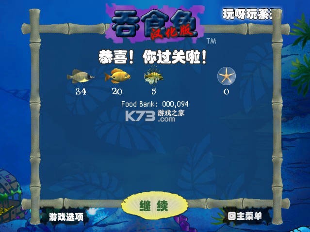 白饭鱼 v0.12.1 下载安装app 截图