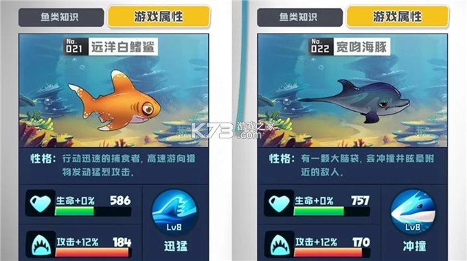 白饭鱼 v0.12.1 下载安装app 截图