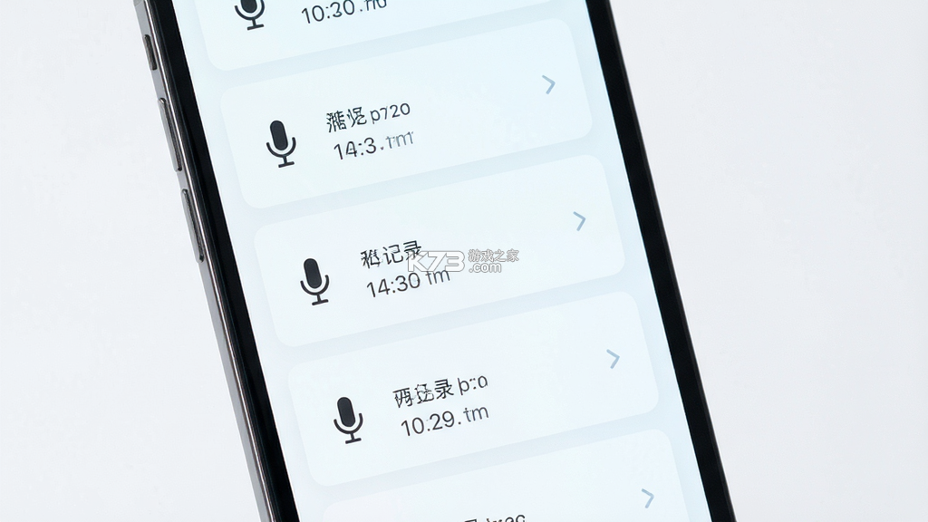 声物记 v1.5.0 app下载免费 截图