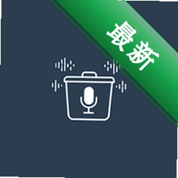 声物记app下载免费v1.5.0