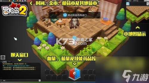 冒险之路2 v13.5.1 游戏 截图