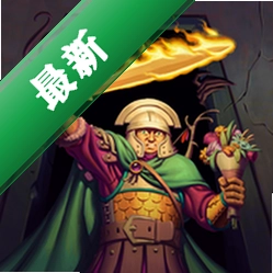 冒险之路2游戏下载v13.5.1