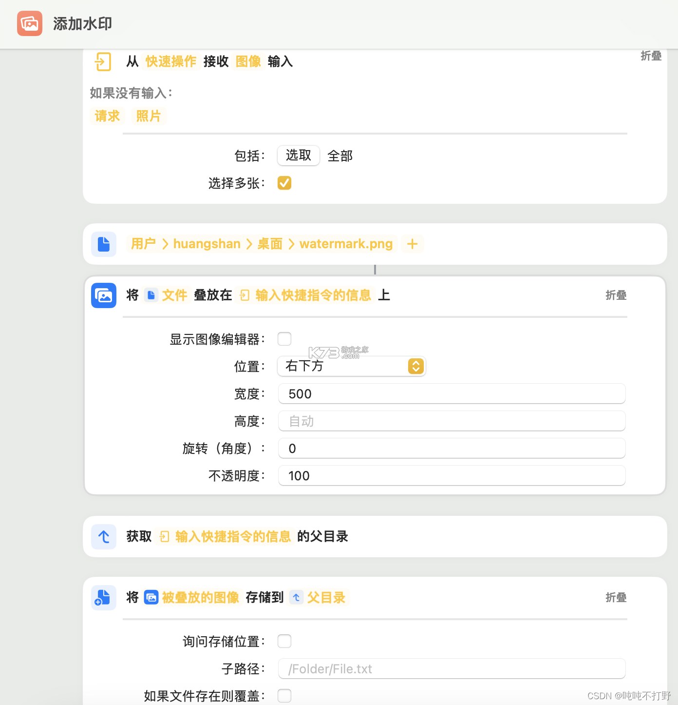 WebAgent v0.1.0 app下载免费 截图