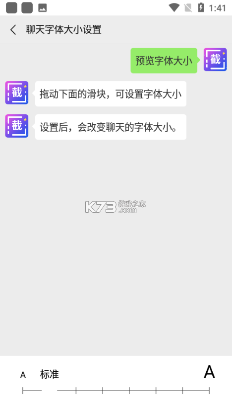 WebAgent v0.1.0 app下载免费 截图
