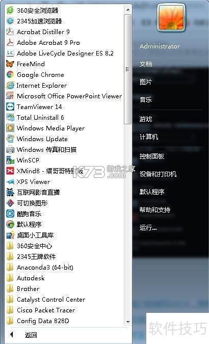 Folder Player v1.0.0 app下载免费 截图