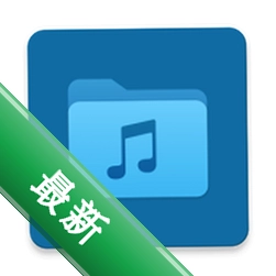 Folder Playerapp下载免费v1.0.0