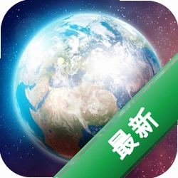 天通北斗地图下载安装appv1.1