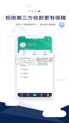 租房管家 v1.2.0 下载安装app 截图