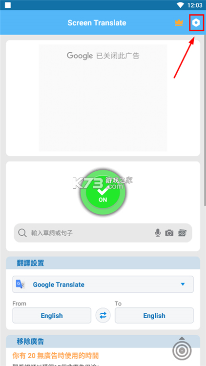 屏译 v0.4.8 免费下载安装app 截图