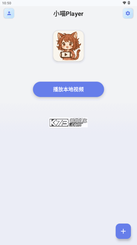 小喵证件照 v1.0.0 app下载免费 截图