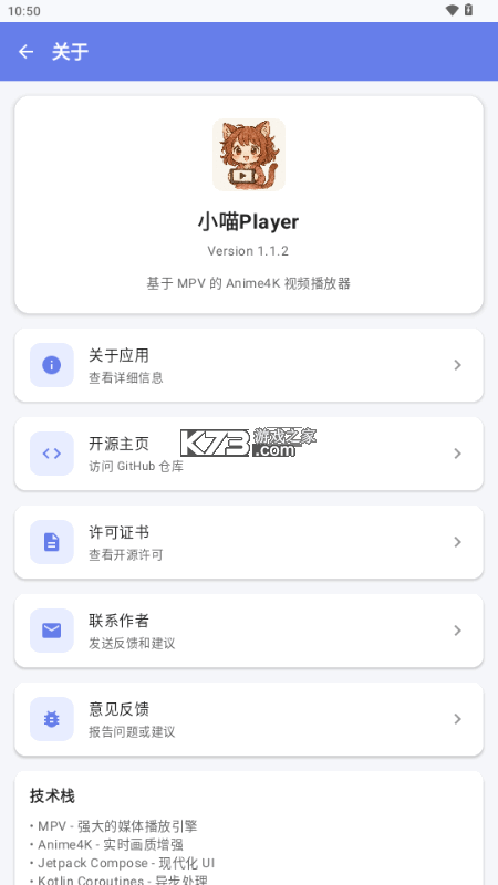 小喵证件照 v1.0.0 app下载免费 截图