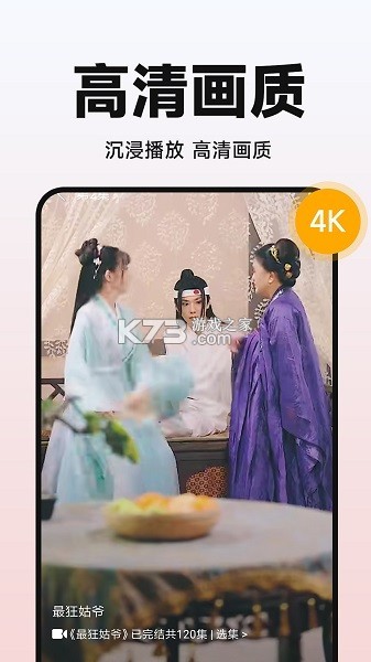 短剧之家TV v3.0.25 下载安装app壹云 截图