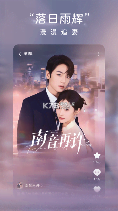 短剧之家TV v3.0.25 下载安装app壹云 截图