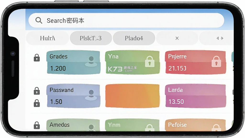 茁壮密码本 v6.2.261026 下载安装app 截图