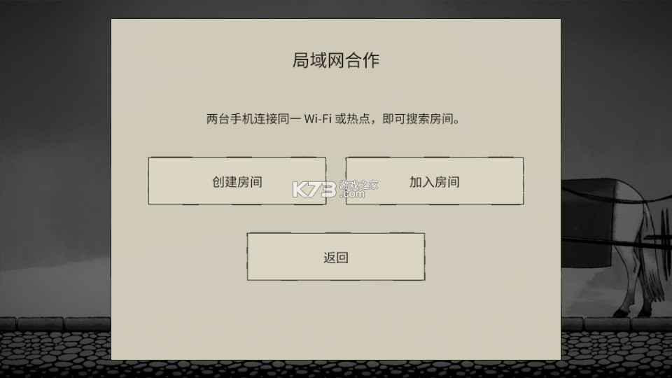 双人抬棺 v0.1.3 游戏正版免费手机版下载 截图