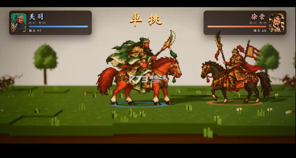三国志2霸王的大陆HD-2D重制版 v0.1.0 电脑版免安装版下载 截图