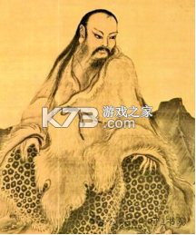 伏羲云 v2.28 app下载安装 截图